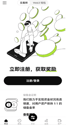 钱包资产界面