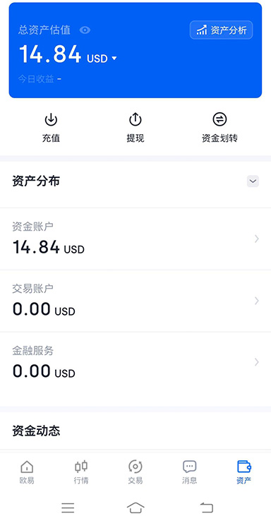新建钱包界面